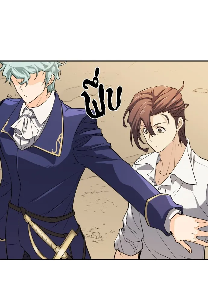 ยอดสถาปนิกผู้พิทักษ์อาณาจักร ตอนที่ 14 รูปที่ 100