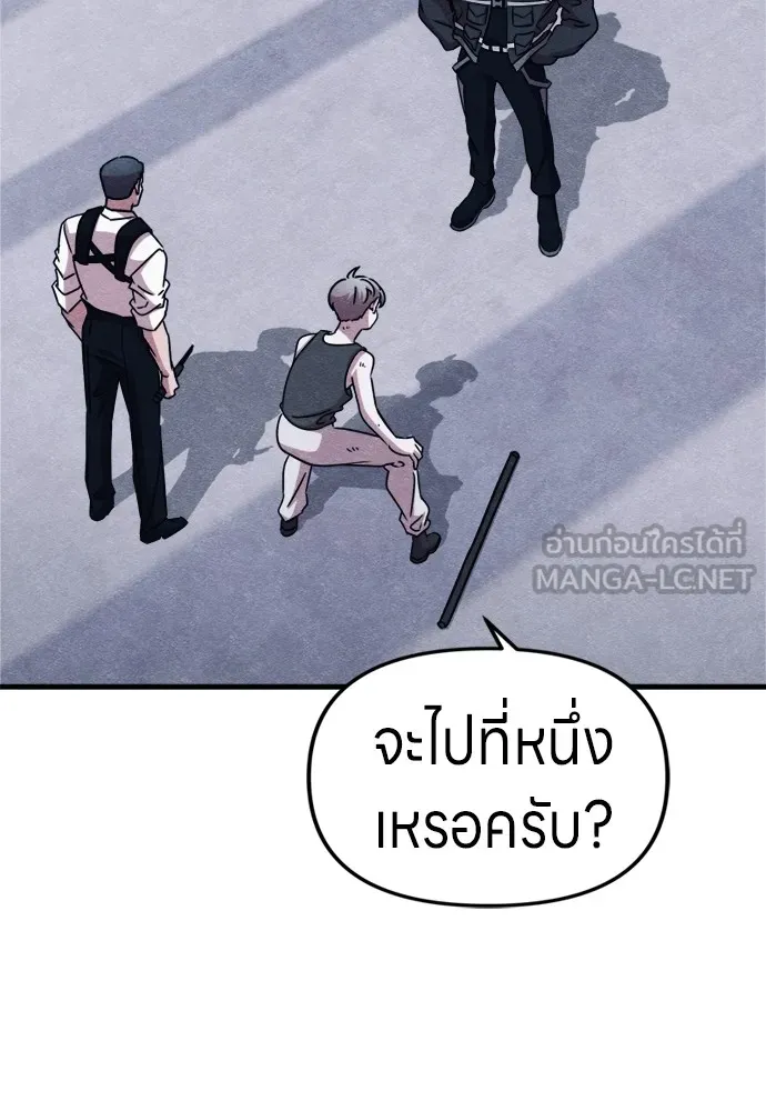 Zombie X Slasher ตอนที่ 50 รูปที่ 51