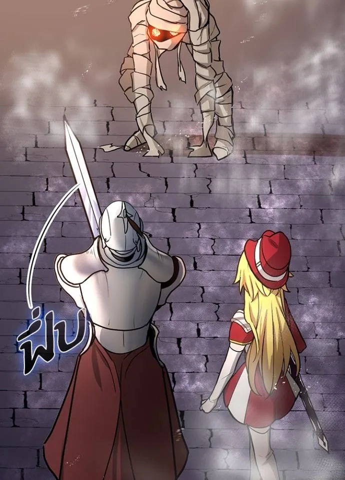 เป้าหมายครั้งที่ 2 ตอนที่ 16 รูปที่ 91