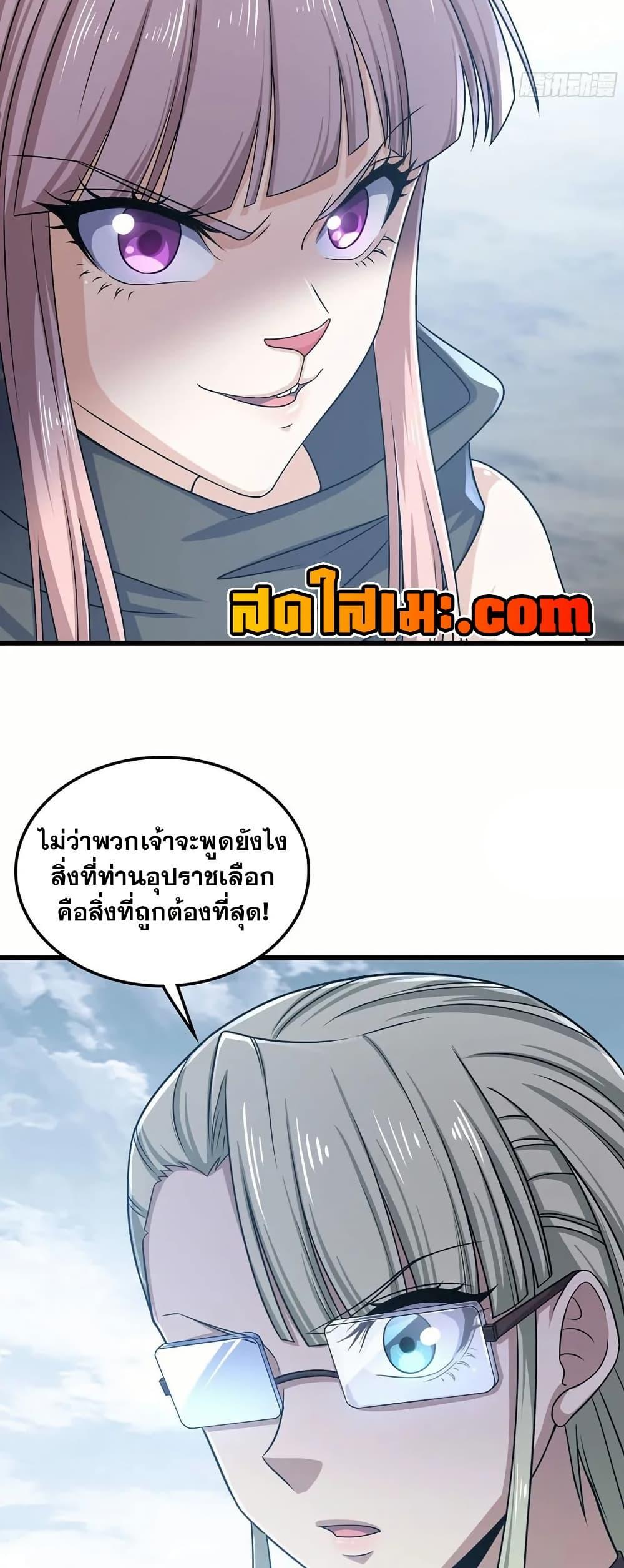 Manga-lc-com อ่านมังงะ อ่านการ์ตูน ออนไลน์ ฟรี My Wife is a Demon Queen ตอนที่ 1 2 3 4 5 6 7 8 9 10 11 12 13 14 ฟรี ไม่มีโฆษณา Manga-lc - อ่าน มังงะ อ่าน การ์ตูน ออนไลน์ อ่านมังงะ ฟรี