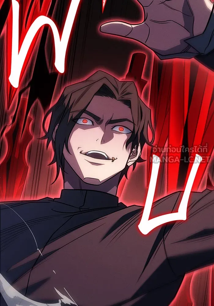 เกิดใหม่พร้อมพลังแห่งราชัน ตอนที่ 59 รูปที่ 141