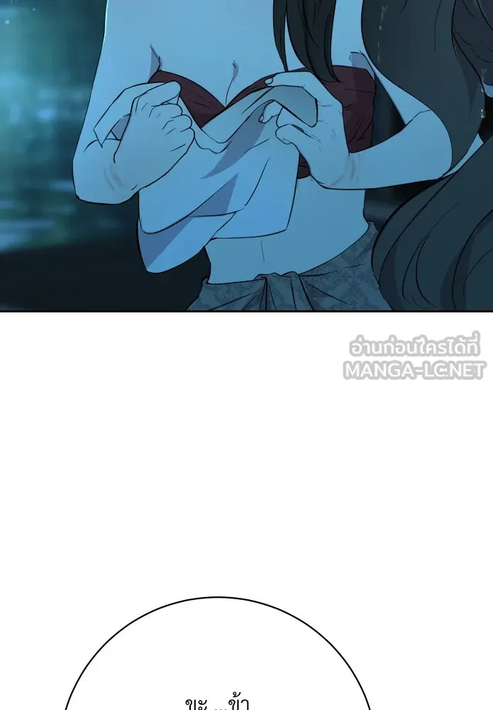 จันทร์เจ้า ตอนที่ ตอนที่ ๑๓  ข้าปักผ้าผืนนี้ให้เจ้า รูปที่ 114