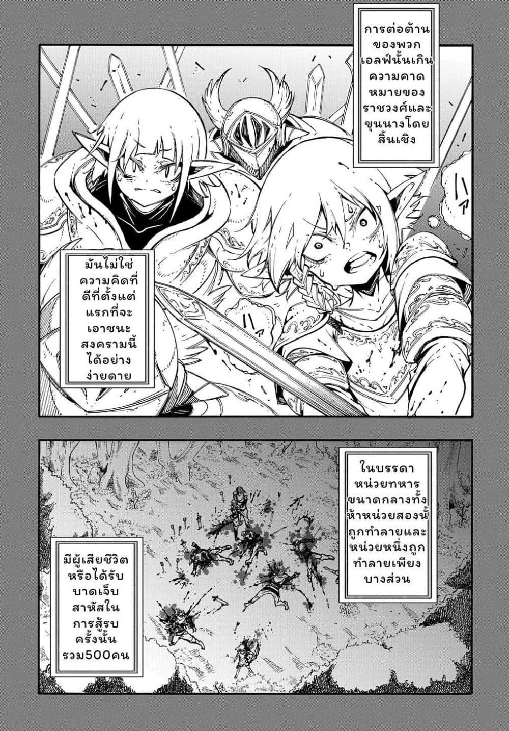 Manga-lc-com อ่านมังงะ อ่านการ์ตูน ออนไลน์ ฟรี Meccha Shoukan Sareta Ken ตอนที่ 1 2 3 4 5 6 7 8 9 10 11 12 13 14 ฟรี ไม่มีโฆษณา Manga-lc - อ่าน มังงะ อ่าน การ์ตูน ออนไลน์ อ่านมังงะ ฟรี