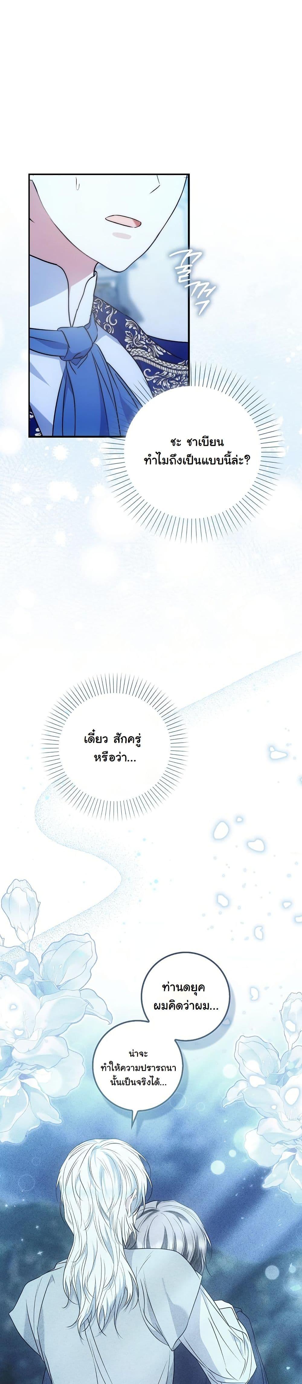 Manga-lc-com อ่านมังงะ อ่านการ์ตูน ออนไลน์ ฟรี The Maniacs are Obsessed With the Fake ตอนที่ 1 2 3 4 5 6 7 8 9 10 11 12 13 14 ฟรี ไม่มีโฆษณา Manga-lc - อ่าน มังงะ อ่าน การ์ตูน ออนไลน์ อ่านมังงะ ฟรี