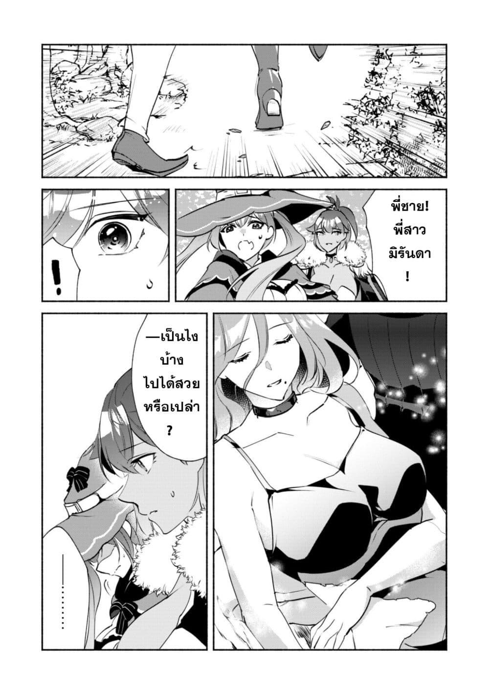 Manga-lc-com อ่านมังงะ อ่านการ์ตูน ออนไลน์ ฟรี Munou wa Fuyou to Iware “Tokei Tsukai” no Boku wa Shokunin Guild kara Oidasareru mo, Dungeon no Shinbu de Shin mo Chikara ni Kakusei suru ตอนที่ 1 2 3 4 5 6 7 8 9 10 11 12 13 14 ฟรี ไม่มีโฆษณา Manga-lc - อ่าน มังงะ อ่าน การ์ตูน ออนไลน์ อ่านมังงะ ฟรี