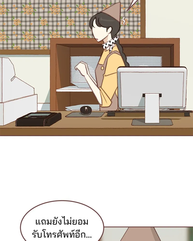 เพียงลมหนาว ตอนที่ 13 รูปที่ 16