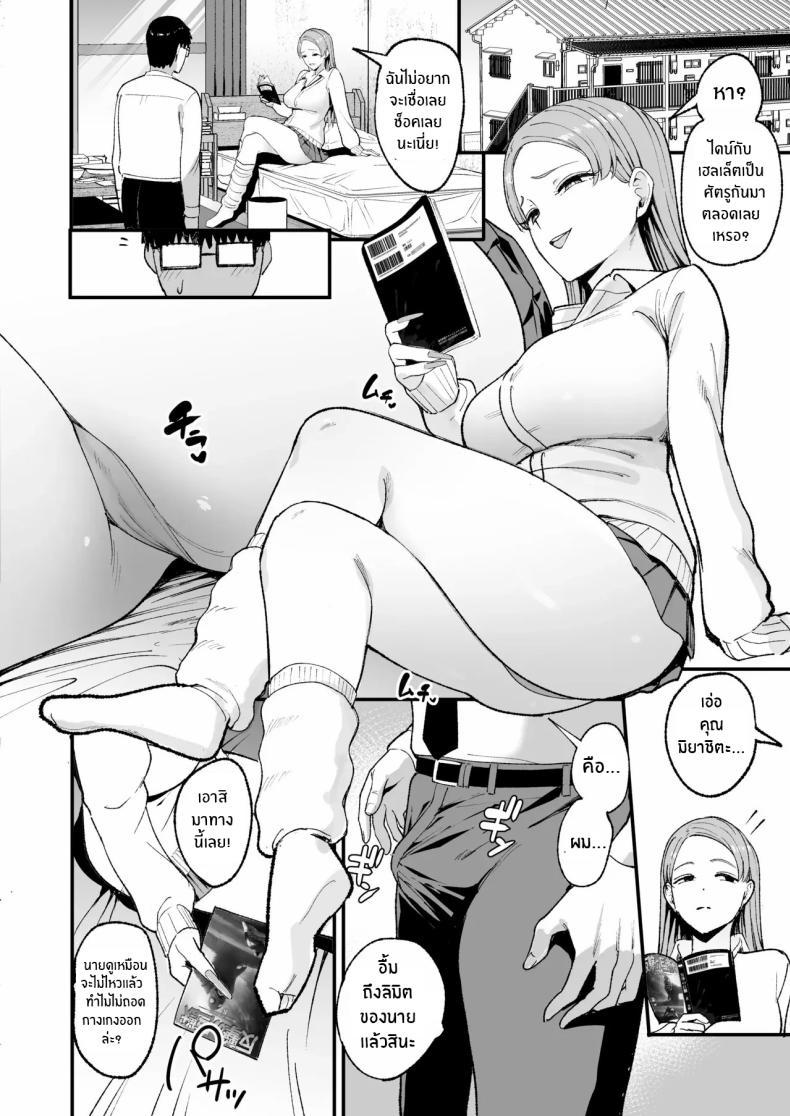 Doujin-Lc- อ่าน โดจิน มังฮวา เกาหลี ญี่ปุ่น จีน แปลไทย การเเลกเปลี่ยนของสาวเเกล(C101) [Amagami Honpo (Manno)] Iribitari Gal ni Manko Tsukawasete Morau Hanashi The Gyaru I Hang Out with Lets Me Use Her Pussy ตอนที่ 1 2 3 4 5 6 7 8 9 10 11 12 13 14 ฟรี ไม่มีโฆษณา อ่าน โดจิน Manhwa เกาหลี ญี่ปุ่น จีน เรามีครบ คัดมาให้เน้นๆ โดจิน 18+ รับประกันความฟินโดย  Doujin Lc