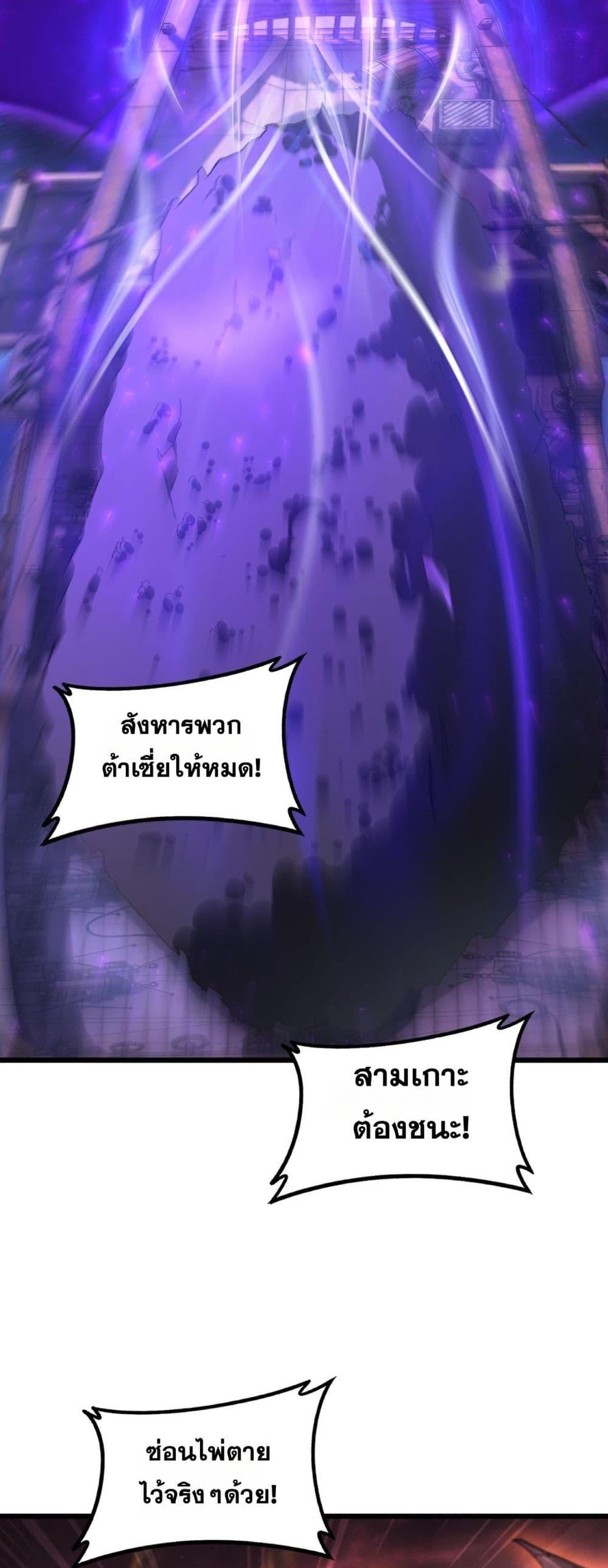 Manga-lc-com อ่านมังงะ อ่านการ์ตูน ออนไลน์ ฟรี SupremeZergLo ตอนที่ 1 2 3 4 5 6 7 8 9 10 11 12 13 14 ฟรี ไม่มีโฆษณา Manga-lc - อ่าน มังงะ อ่าน การ์ตูน ออนไลน์ อ่านมังงะ ฟรี