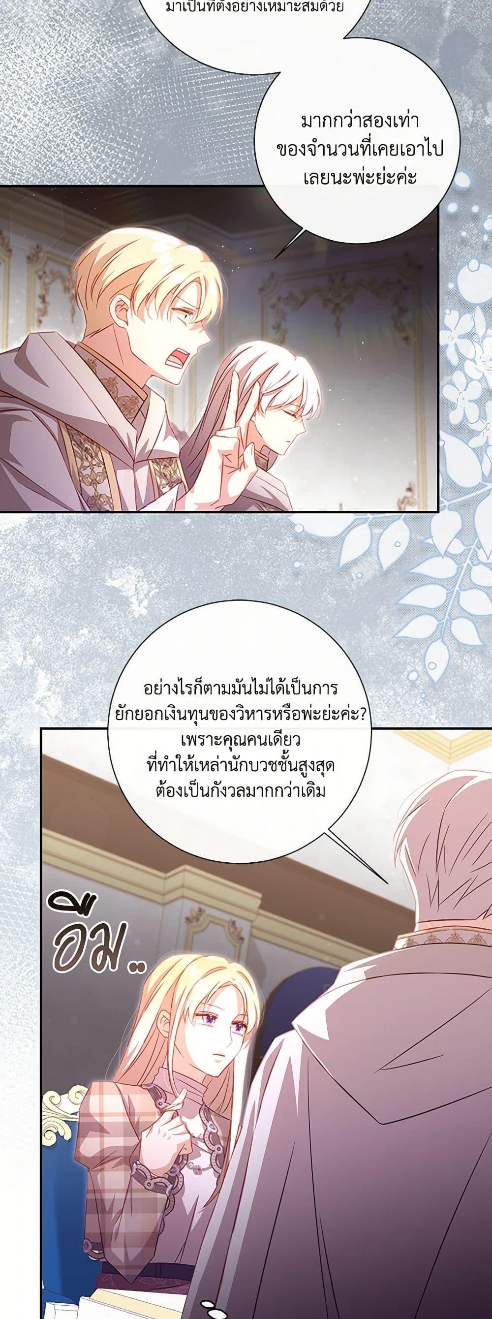 Manga-lc-com อ่านมังงะ อ่านการ์ตูน ออนไลน์ ฟรี Requiem for the Queen ตอนที่ 1 2 3 4 5 6 7 8 9 10 11 12 13 14 ฟรี ไม่มีโฆษณา Manga-lc - อ่าน มังงะ อ่าน การ์ตูน ออนไลน์ อ่านมังงะ ฟรี