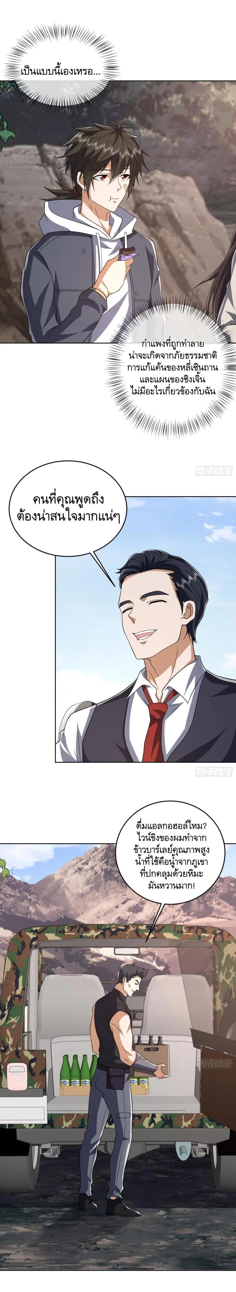 Manga-lc-com อ่านมังงะ อ่านการ์ตูน ออนไลน์ ฟรี The First Order ตอนที่ 1 2 3 4 5 6 7 8 9 10 11 12 13 14 ฟรี ไม่มีโฆษณา Manga-lc - อ่าน มังงะ อ่าน การ์ตูน ออนไลน์ อ่านมังงะ ฟรี