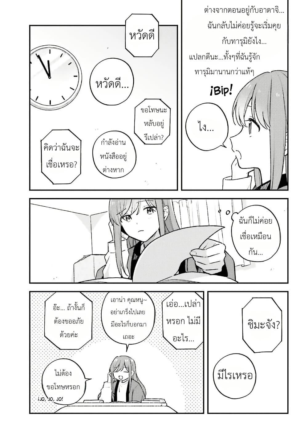 Manga-lc-com อ่านมังงะ อ่านการ์ตูน ออนไลน์ ฟรี Adachi to Shimamura (Yuzuhara Moke) ตอนที่ 1 2 3 4 5 6 7 8 9 10 11 12 13 14 ฟรี ไม่มีโฆษณา Manga-lc - อ่าน มังงะ อ่าน การ์ตูน ออนไลน์ อ่านมังงะ ฟรี