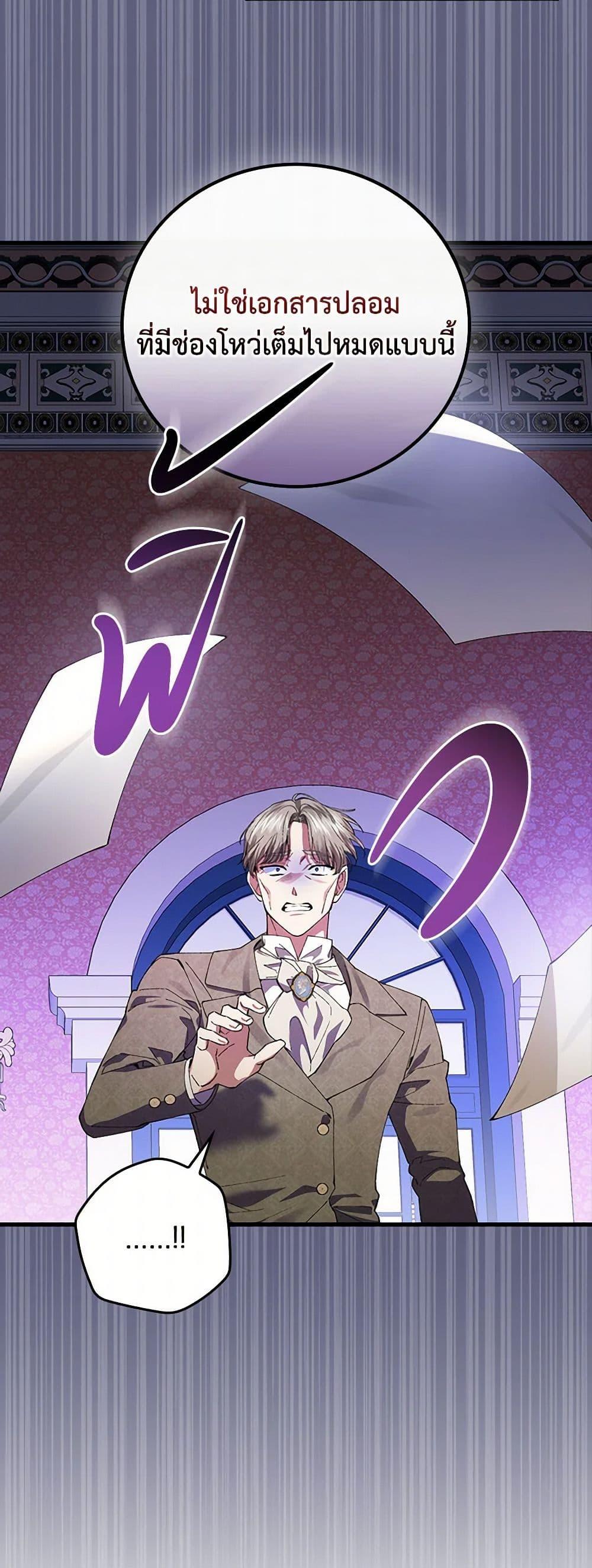 Manga-lc-com อ่านมังงะ อ่านการ์ตูน ออนไลน์ ฟรี The Perfect Plan for a Fairy-Tale Ending ตอนที่ 1 2 3 4 5 6 7 8 9 10 11 12 13 14 ฟรี ไม่มีโฆษณา Manga-lc - อ่าน มังงะ อ่าน การ์ตูน ออนไลน์ อ่านมังงะ ฟรี