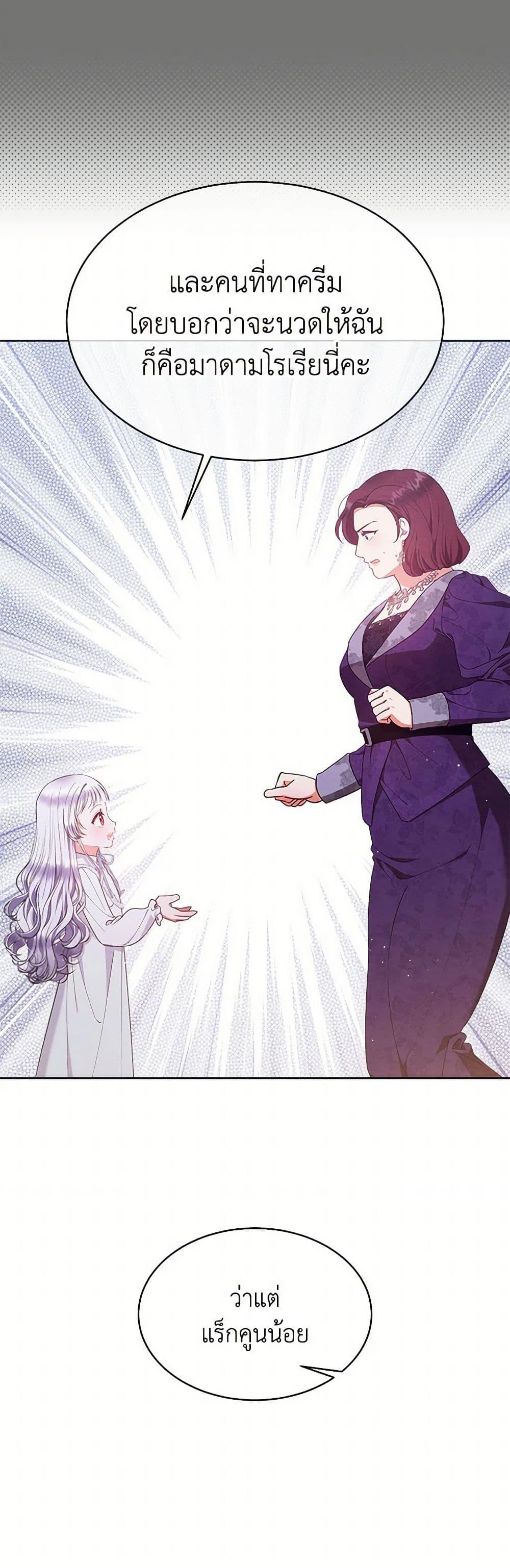 Manga-lc-com อ่านมังงะ อ่านการ์ตูน ออนไลน์ ฟรี Lady Baby Is a Revenge Maker ตอนที่ 1 2 3 4 5 6 7 8 9 10 11 12 13 14 ฟรี ไม่มีโฆษณา Manga-lc - อ่าน มังงะ อ่าน การ์ตูน ออนไลน์ อ่านมังงะ ฟรี