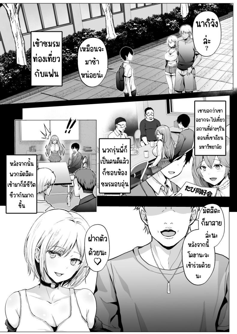 Doujin-Lc- อ่าน โดจิน มังฮวา เกาหลี ญี่ปุ่น จีน แปลไทย ครั้งแรกของฉันคือเพื่อนแฟน [Graphic L (Erun)] Soshite Kyou mo Moteasobareru ตอนที่ 1 2 3 4 5 6 7 8 9 10 11 12 13 14 ฟรี ไม่มีโฆษณา อ่าน โดจิน Manhwa เกาหลี ญี่ปุ่น จีน เรามีครบ คัดมาให้เน้นๆ โดจิน 18+ รับประกันความฟินโดย  Doujin Lc