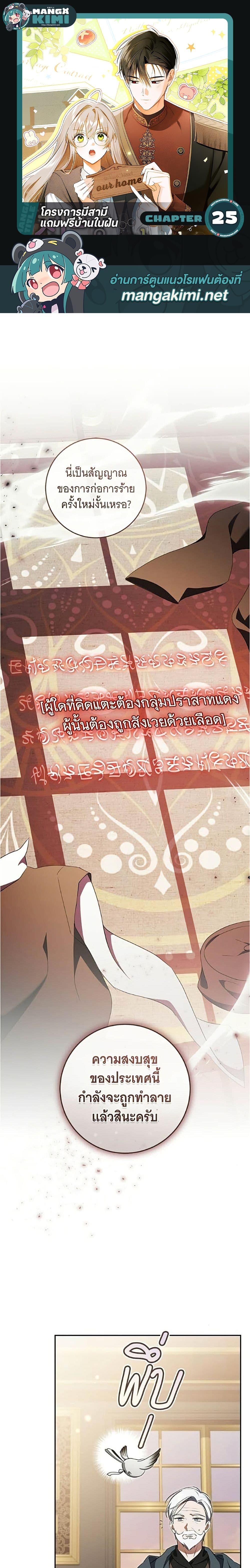 Manga-lc-com อ่านมังงะ อ่านการ์ตูน ออนไลน์ ฟรี All I Want is My Dream Home ตอนที่ 1 2 3 4 5 6 7 8 9 10 11 12 13 14 ฟรี ไม่มีโฆษณา Manga-lc - อ่าน มังงะ อ่าน การ์ตูน ออนไลน์ อ่านมังงะ ฟรี