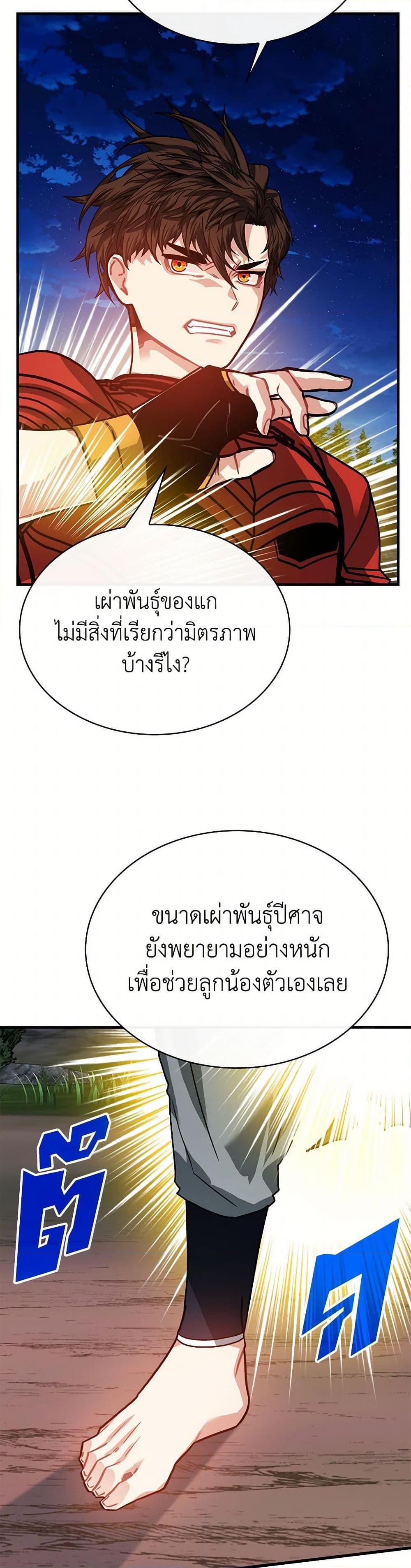 Manga-lc-com อ่านมังงะ อ่านการ์ตูน ออนไลน์ ฟรี SSS-Class Gacha Hunter ตอนที่ 1 2 3 4 5 6 7 8 9 10 11 12 13 14 ฟรี ไม่มีโฆษณา Manga-lc - อ่าน มังงะ อ่าน การ์ตูน ออนไลน์ อ่านมังงะ ฟรี