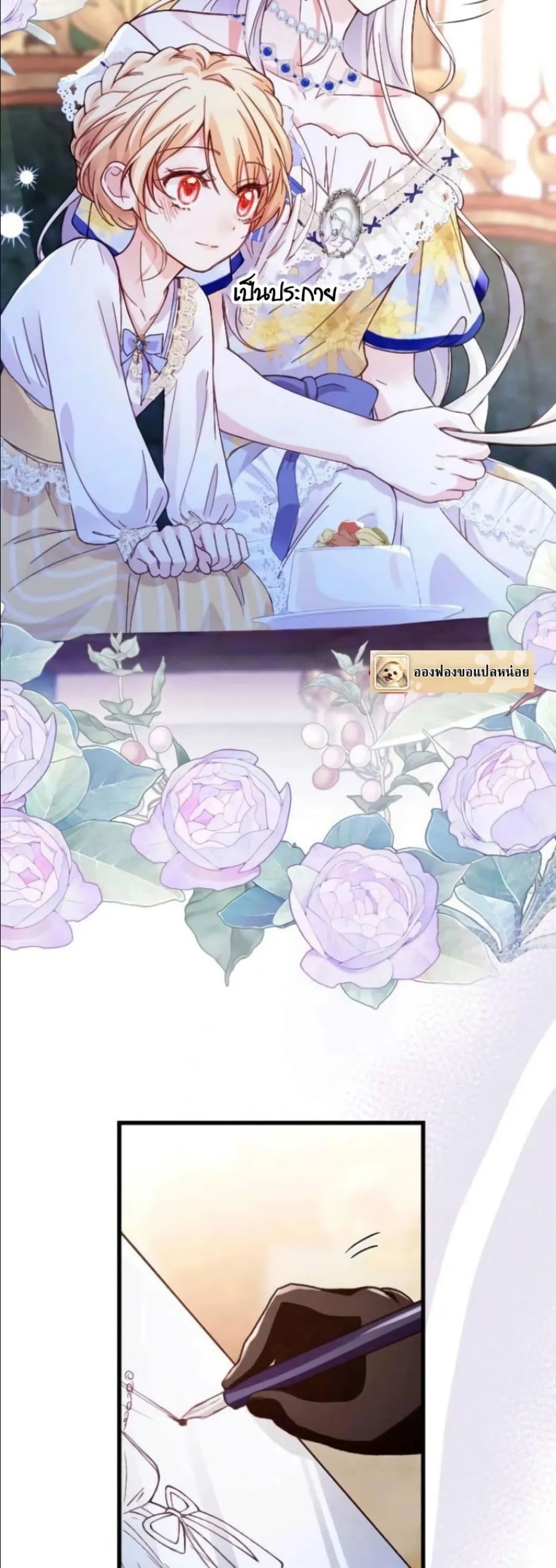 Manga-lc-com อ่านมังงะ อ่านการ์ตูน ออนไลน์ ฟรี I’m a Contract Stepmother, but the Tyrant Is Way Too Overpro ตอนที่ 1 2 3 4 5 6 7 8 9 10 11 12 13 14 ฟรี ไม่มีโฆษณา Manga-lc - อ่าน มังงะ อ่าน การ์ตูน ออนไลน์ อ่านมังงะ ฟรี