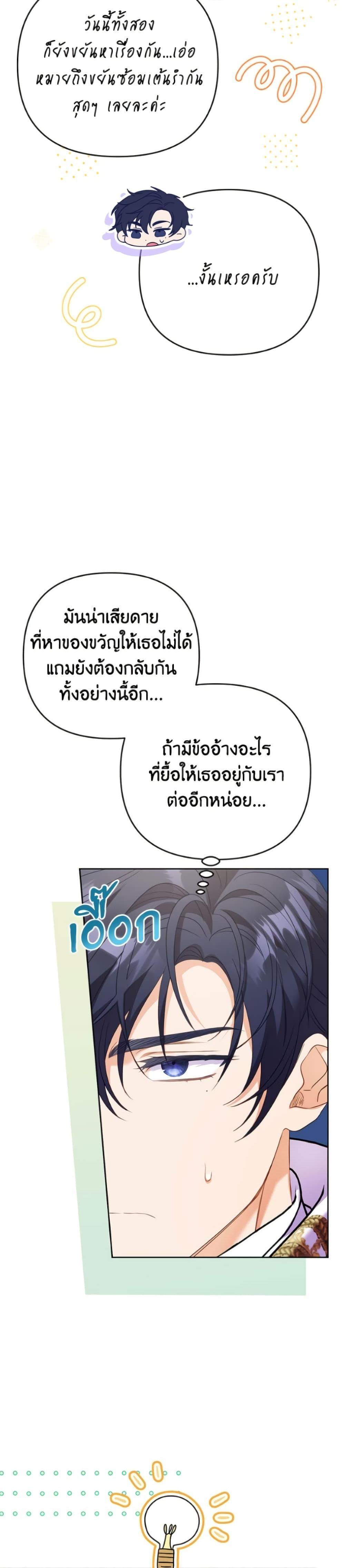 Manga-lc-com อ่านมังงะ อ่านการ์ตูน ออนไลน์ ฟรี I Thought You Were a Time-Limited Husband ตอนที่ 1 2 3 4 5 6 7 8 9 10 11 12 13 14 ฟรี ไม่มีโฆษณา Manga-lc - อ่าน มังงะ อ่าน การ์ตูน ออนไลน์ อ่านมังงะ ฟรี