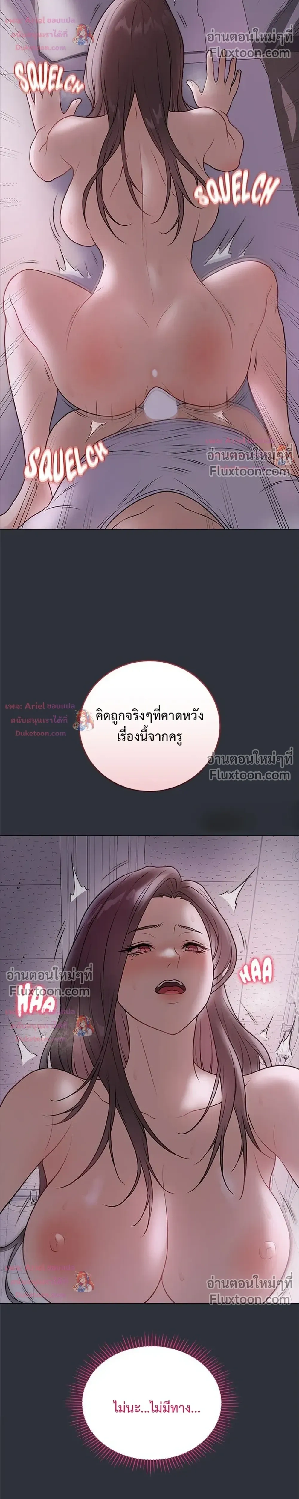 Doujin-Lc- อ่าน โดจิน มังฮวา เกาหลี ญี่ปุ่น จีน แปลไทย Private Academy สถาบันส่วนตัว ตอนที่ 1 2 3 4 5 6 7 8 9 10 11 12 13 14 ฟรี ไม่มีโฆษณา อ่าน โดจิน Manhwa เกาหลี ญี่ปุ่น จีน เรามีครบ คัดมาให้เน้นๆ โดจิน 18+ รับประกันความฟินโดย  Doujin Lc