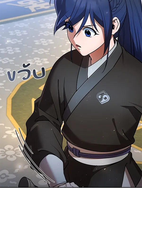 พอแล้วขันที อยากมีเจ้าโลก ตอนที่ 31 รูปที่ 85