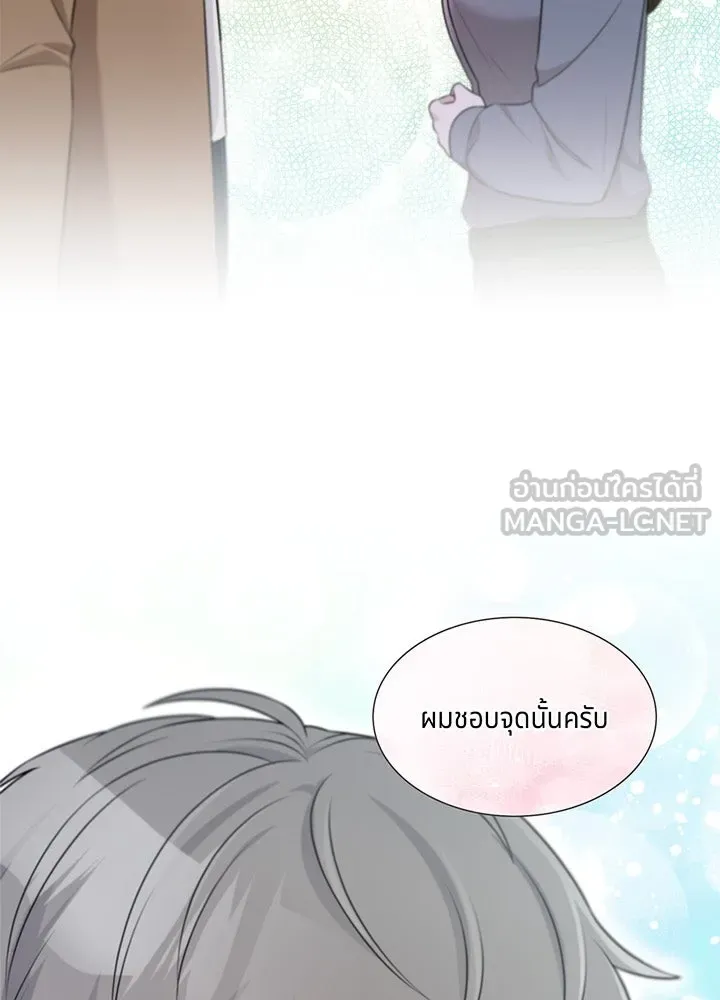 เพลิงแค้นผลาญใจ ตอนที่ 38 รูปที่ 60