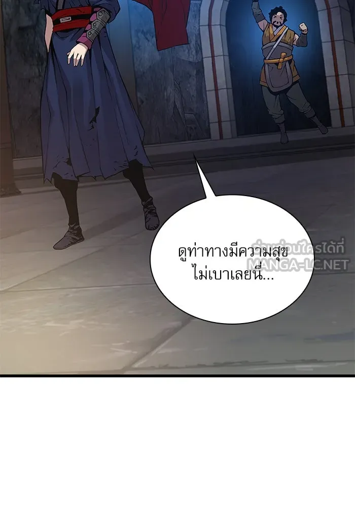 ลับลางลวง ตอนที่ 75 การหวนคืน รูปที่ 69