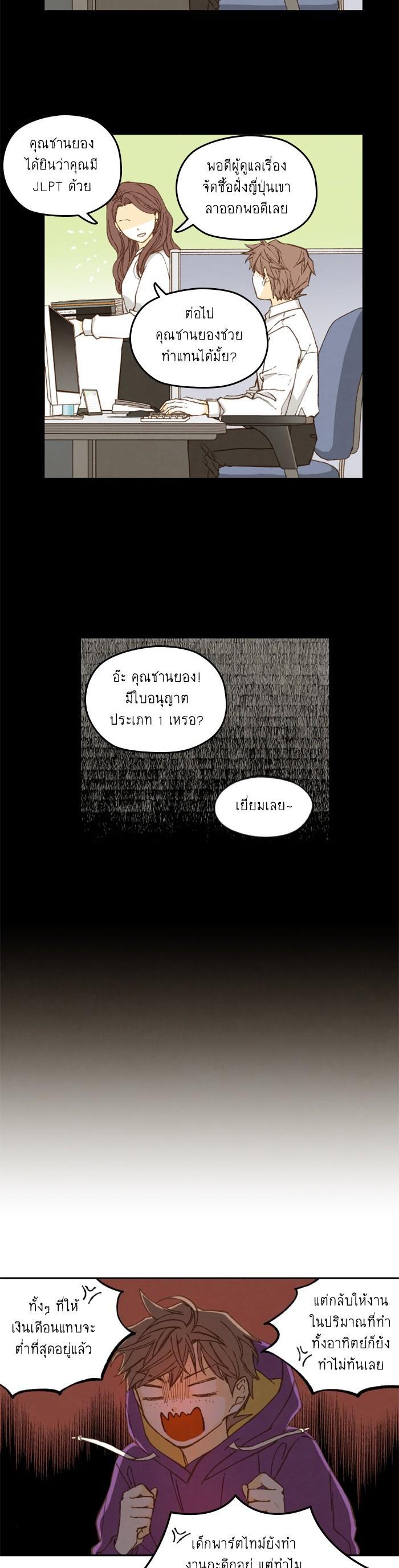 Manga-lc-com อ่านมังงะ อ่านการ์ตูน ออนไลน์ ฟรี How to Become a Dragon ตอนที่ 1 2 3 4 5 6 7 8 9 10 11 12 13 14 ฟรี ไม่มีโฆษณา Manga-lc - อ่าน มังงะ อ่าน การ์ตูน ออนไลน์ อ่านมังงะ ฟรี