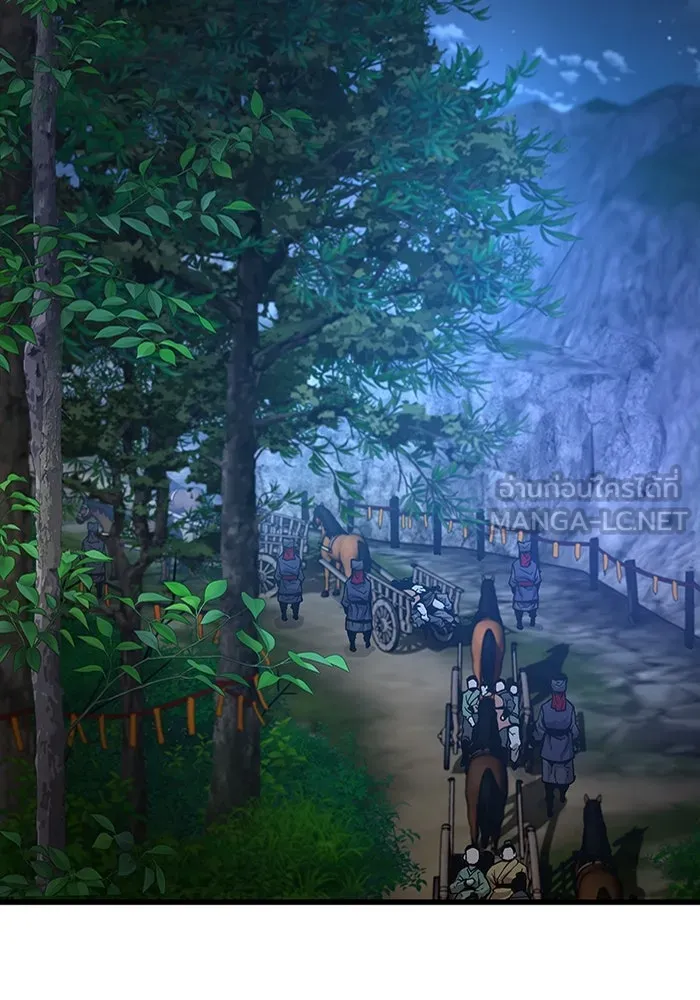 ลับลางลวง ตอนที่ 46 คัลจอ รูปที่ 126