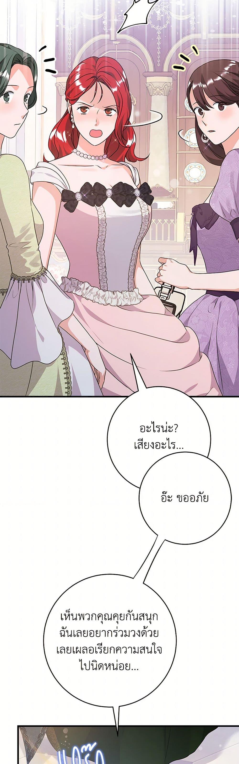 Manga-lc-com อ่านมังงะ อ่านการ์ตูน ออนไลน์ ฟรี The Archduke’s Magical Business Partner ตอนที่ 1 2 3 4 5 6 7 8 9 10 11 12 13 14 ฟรี ไม่มีโฆษณา Manga-lc - อ่าน มังงะ อ่าน การ์ตูน ออนไลน์ อ่านมังงะ ฟรี