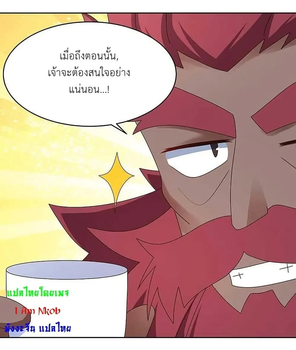 Manga-lc-com อ่านมังงะ อ่านการ์ตูน ออนไลน์ ฟรี Above All Gods ตอนที่ 1 2 3 4 5 6 7 8 9 10 11 12 13 14 ฟรี ไม่มีโฆษณา Manga-lc - อ่าน มังงะ อ่าน การ์ตูน ออนไลน์ อ่านมังงะ ฟรี