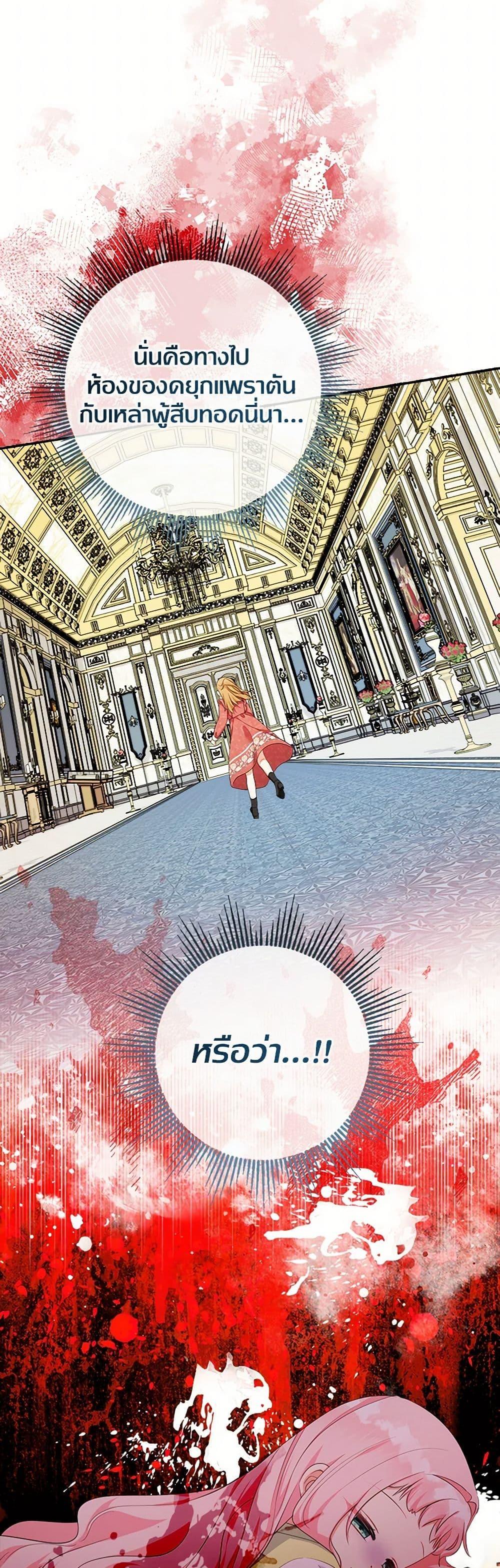 Manga-lc-com อ่านมังงะ อ่านการ์ตูน ออนไลน์ ฟรี Lord Baby Runs a Romance Fantasy With Cash ตอนที่ 1 2 3 4 5 6 7 8 9 10 11 12 13 14 ฟรี ไม่มีโฆษณา Manga-lc - อ่าน มังงะ อ่าน การ์ตูน ออนไลน์ อ่านมังงะ ฟรี