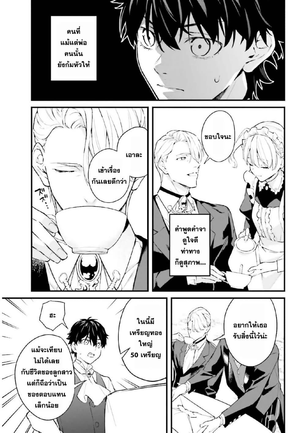 Manga-lc-com อ่านมังงะ อ่านการ์ตูน ออนไลน์ ฟรี Mugen no Majutsu Shi Maryoku Nashi de Heimin no Ko to Hakugai Sareta Ore. Jitsuha Mugen no Maryoku Mochi ตอนที่ 1 2 3 4 5 6 7 8 9 10 11 12 13 14 ฟรี ไม่มีโฆษณา Manga-lc - อ่าน มังงะ อ่าน การ์ตูน ออนไลน์ อ่านมังงะ ฟรี