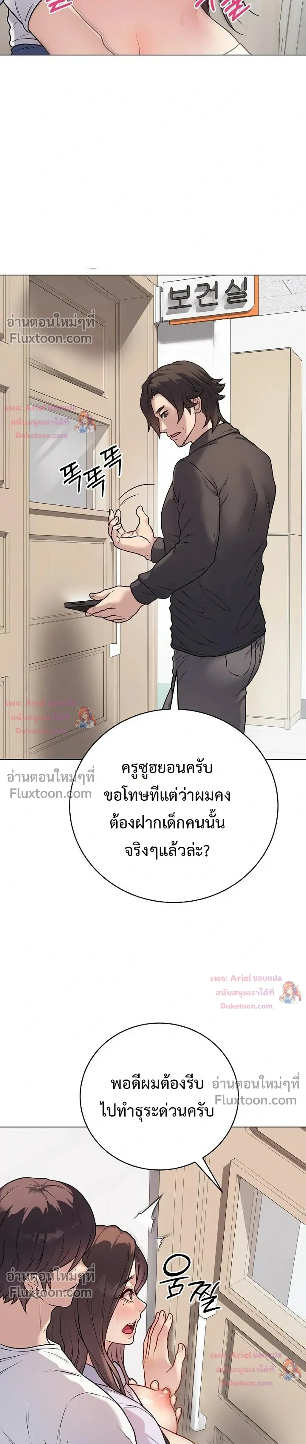 Doujin-Lc- อ่าน โดจิน มังฮวา เกาหลี ญี่ปุ่น จีน แปลไทย Private Academy สถาบันส่วนตัว ตอนที่ 1 2 3 4 5 6 7 8 9 10 11 12 13 14 ฟรี ไม่มีโฆษณา อ่าน โดจิน Manhwa เกาหลี ญี่ปุ่น จีน เรามีครบ คัดมาให้เน้นๆ โดจิน 18+ รับประกันความฟินโดย  Doujin Lc
