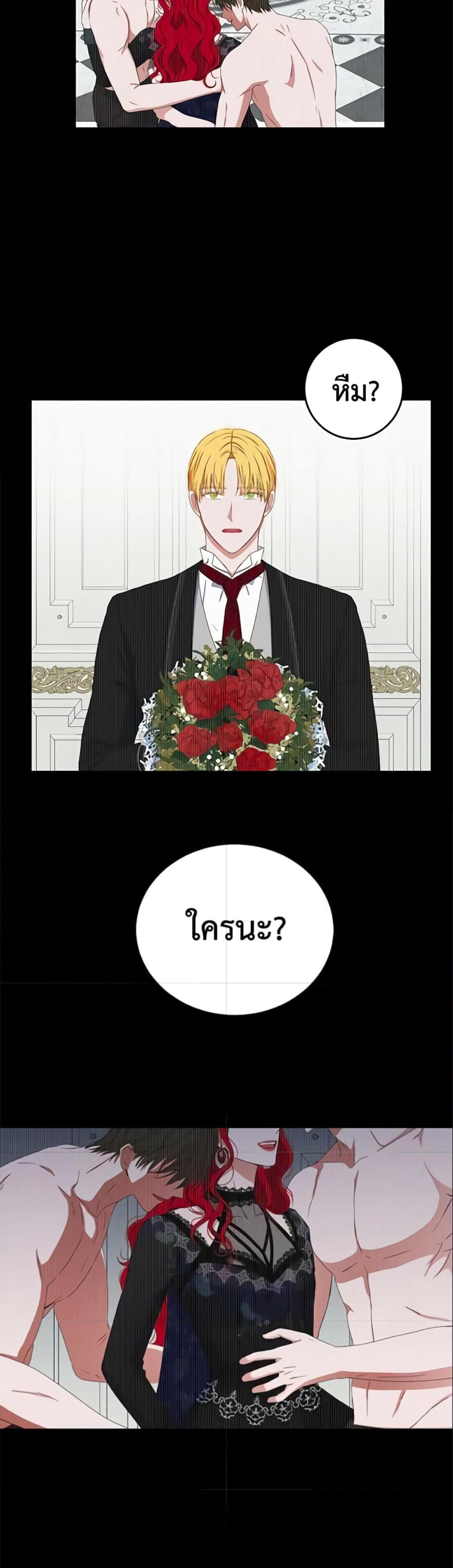 Manga-lc-com อ่านมังงะ อ่านการ์ตูน ออนไลน์ ฟรี I Fell into a Reverse Harem Game! ตอนที่ 1 2 3 4 5 6 7 8 9 10 11 12 13 14 ฟรี ไม่มีโฆษณา Manga-lc - อ่าน มังงะ อ่าน การ์ตูน ออนไลน์ อ่านมังงะ ฟรี