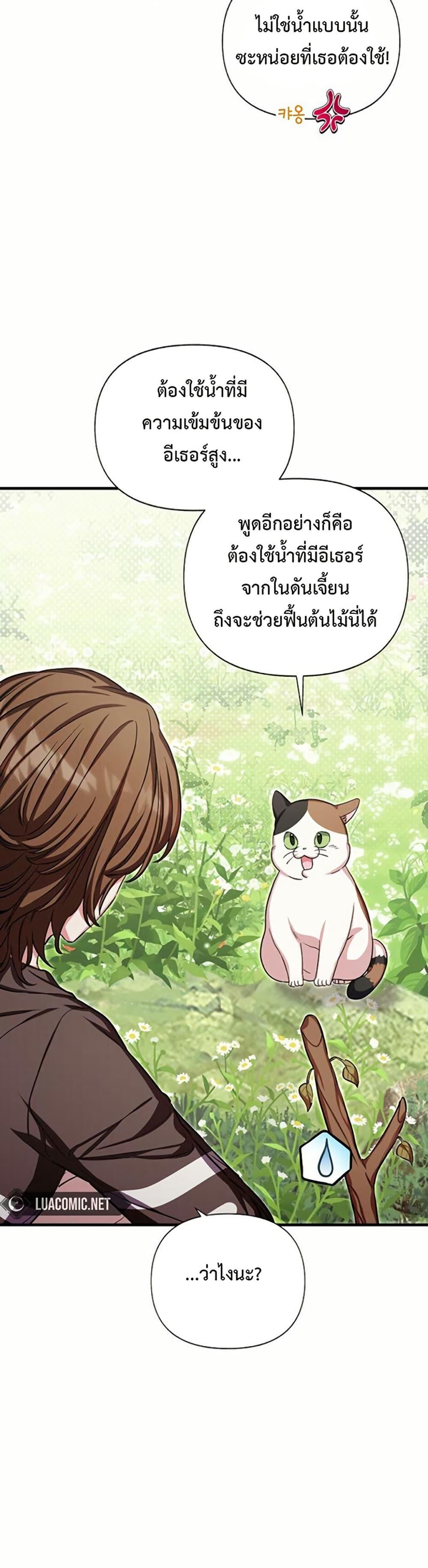 Manga-lc-com อ่านมังงะ อ่านการ์ตูน ออนไลน์ ฟรี The SSS-Class Cafe in Front of the Dungeon ตอนที่ 1 2 3 4 5 6 7 8 9 10 11 12 13 14 ฟรี ไม่มีโฆษณา Manga-lc - อ่าน มังงะ อ่าน การ์ตูน ออนไลน์ อ่านมังงะ ฟรี
