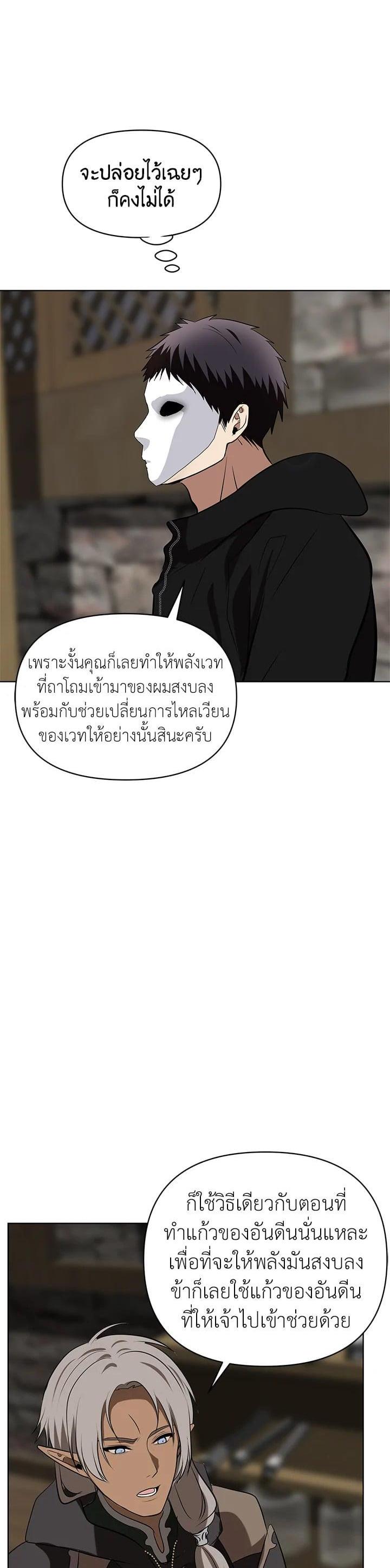 Manga-lc-com อ่านมังงะ อ่านการ์ตูน ออนไลน์ ฟรี Second Life Ranker ตอนที่ 1 2 3 4 5 6 7 8 9 10 11 12 13 14 ฟรี ไม่มีโฆษณา Manga-lc - อ่าน มังงะ อ่าน การ์ตูน ออนไลน์ อ่านมังงะ ฟรี