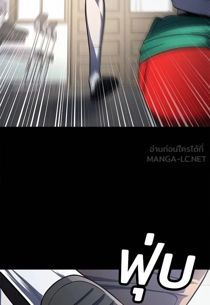 สนามเด็กล่า ตอนที่ 61 รูปที่ 138