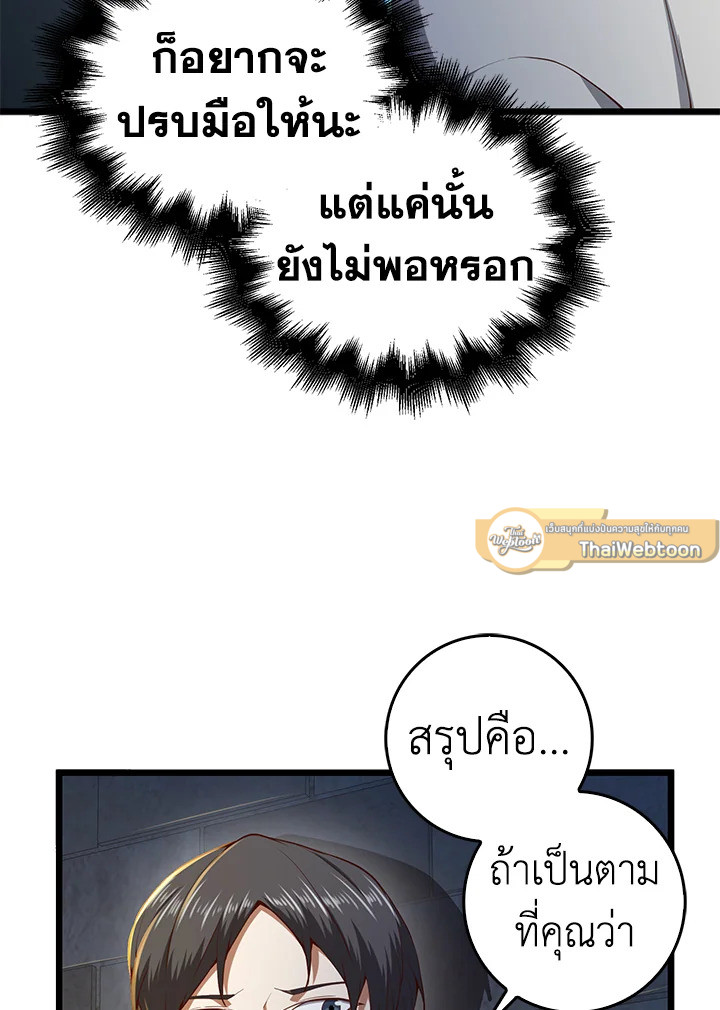 Manga-lc-com อ่านมังงะ อ่านการ์ตูน ออนไลน์ ฟรี The Lord of Coins ตอนที่ 1 2 3 4 5 6 7 8 9 10 11 12 13 14 ฟรี ไม่มีโฆษณา Manga-lc - อ่าน มังงะ อ่าน การ์ตูน ออนไลน์ อ่านมังงะ ฟรี