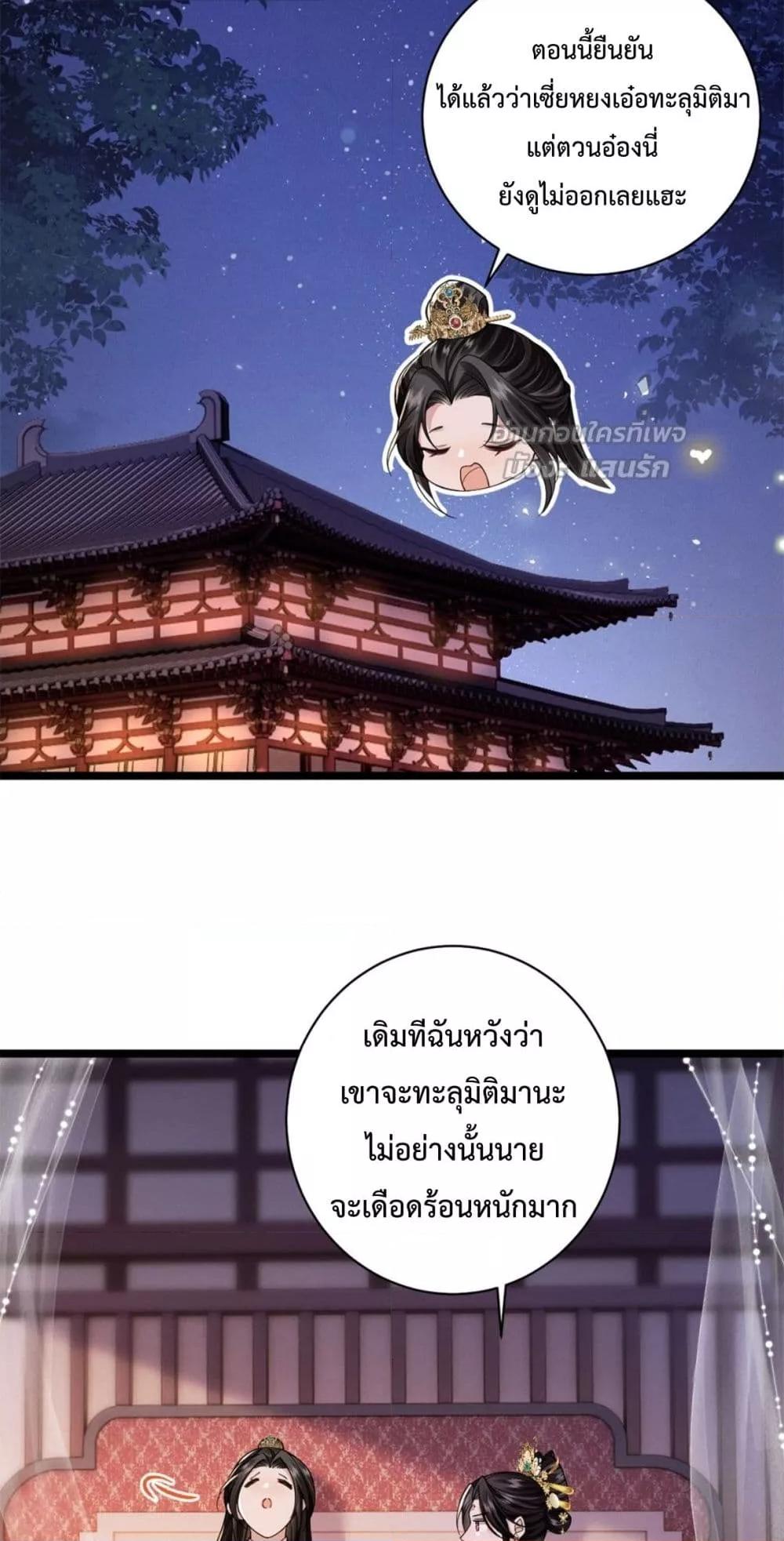 Manga-lc-com อ่านมังงะ อ่านการ์ตูน ออนไลน์ ฟรี HowDareYou– ตอนที่ 1 2 3 4 5 6 7 8 9 10 11 12 13 14 ฟรี ไม่มีโฆษณา Manga-lc - อ่าน มังงะ อ่าน การ์ตูน ออนไลน์ อ่านมังงะ ฟรี