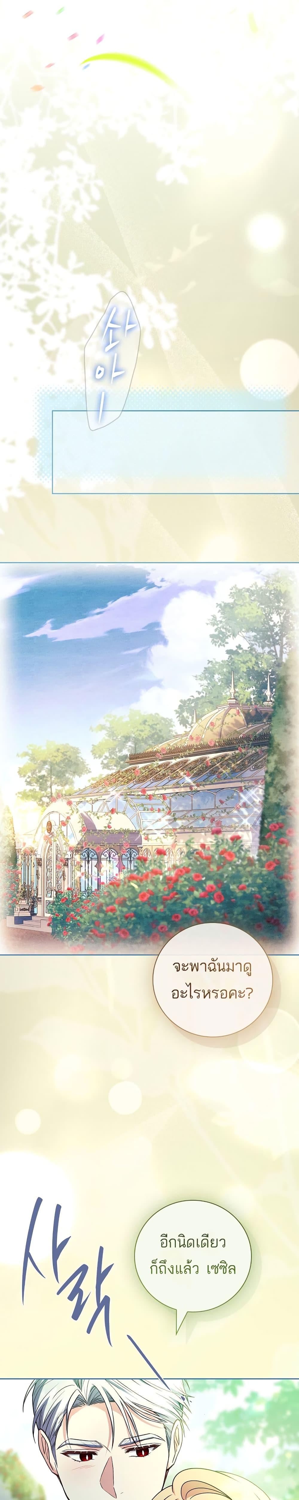 Manga-lc-com อ่านมังงะ อ่านการ์ตูน ออนไลน์ ฟรี The Father and the Daughter ตอนที่ 1 2 3 4 5 6 7 8 9 10 11 12 13 14 ฟรี ไม่มีโฆษณา Manga-lc - อ่าน มังงะ อ่าน การ์ตูน ออนไลน์ อ่านมังงะ ฟรี