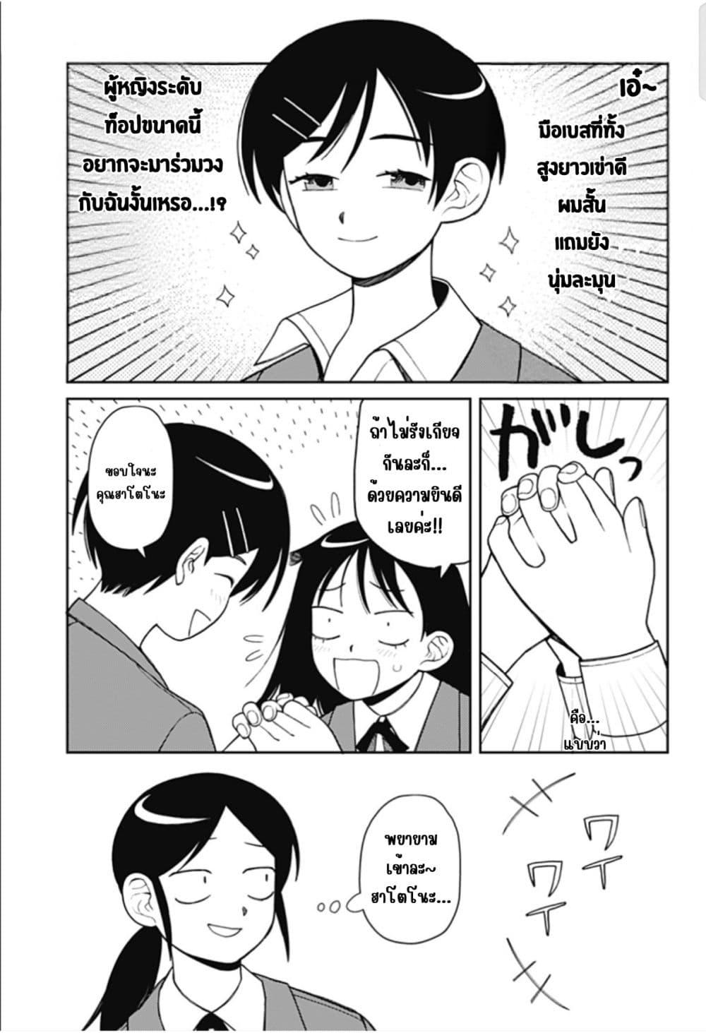 Manga-lc-com อ่านมังงะ อ่านการ์ตูน ออนไลน์ ฟรี Girl Meets Rock! ตอนที่ 1 2 3 4 5 6 7 8 9 10 11 12 13 14 ฟรี ไม่มีโฆษณา Manga-lc - อ่าน มังงะ อ่าน การ์ตูน ออนไลน์ อ่านมังงะ ฟรี