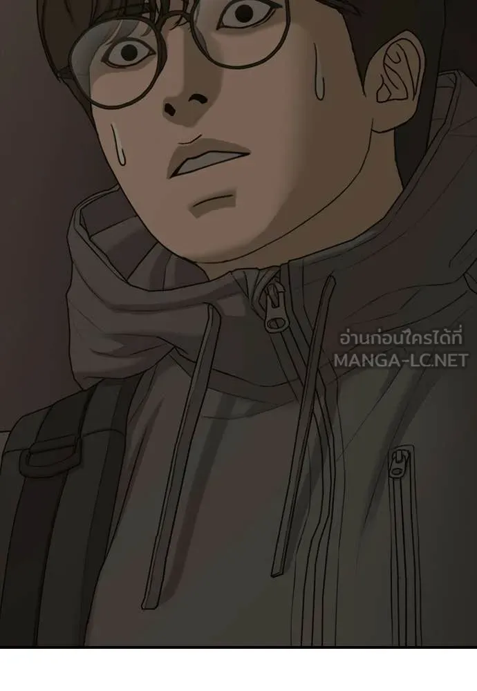 ผู้กล้าฝ่า ตอนที่ 29 รูปที่ 102