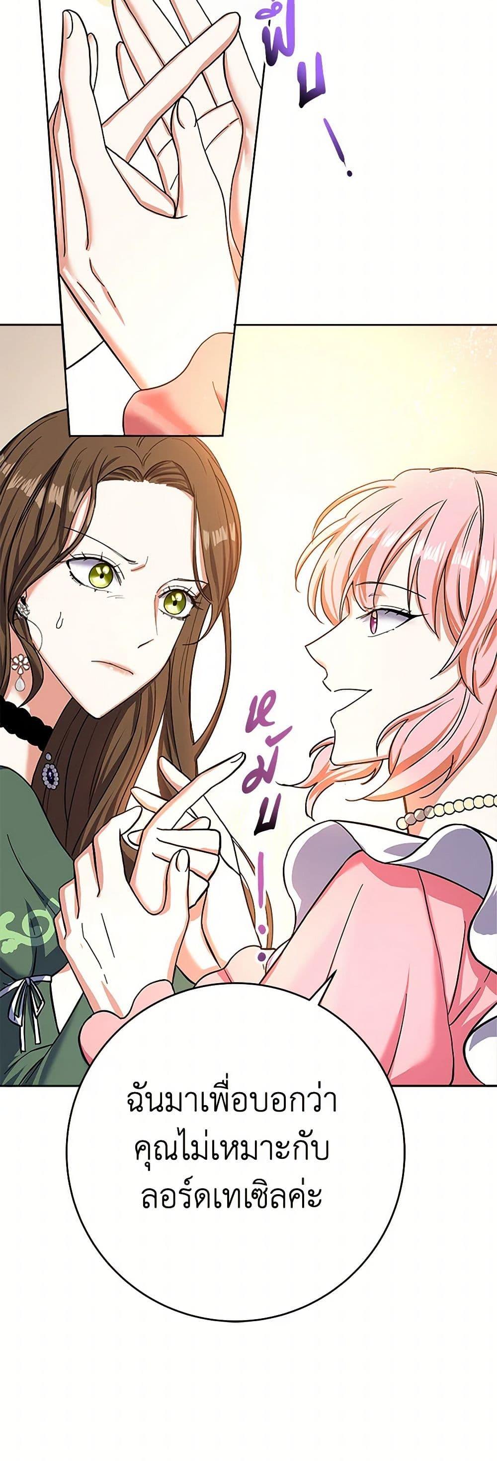 Manga-lc-com อ่านมังงะ อ่านการ์ตูน ออนไลน์ ฟรี The Villainess Once Said ตอนที่ 1 2 3 4 5 6 7 8 9 10 11 12 13 14 ฟรี ไม่มีโฆษณา Manga-lc - อ่าน มังงะ อ่าน การ์ตูน ออนไลน์ อ่านมังงะ ฟรี