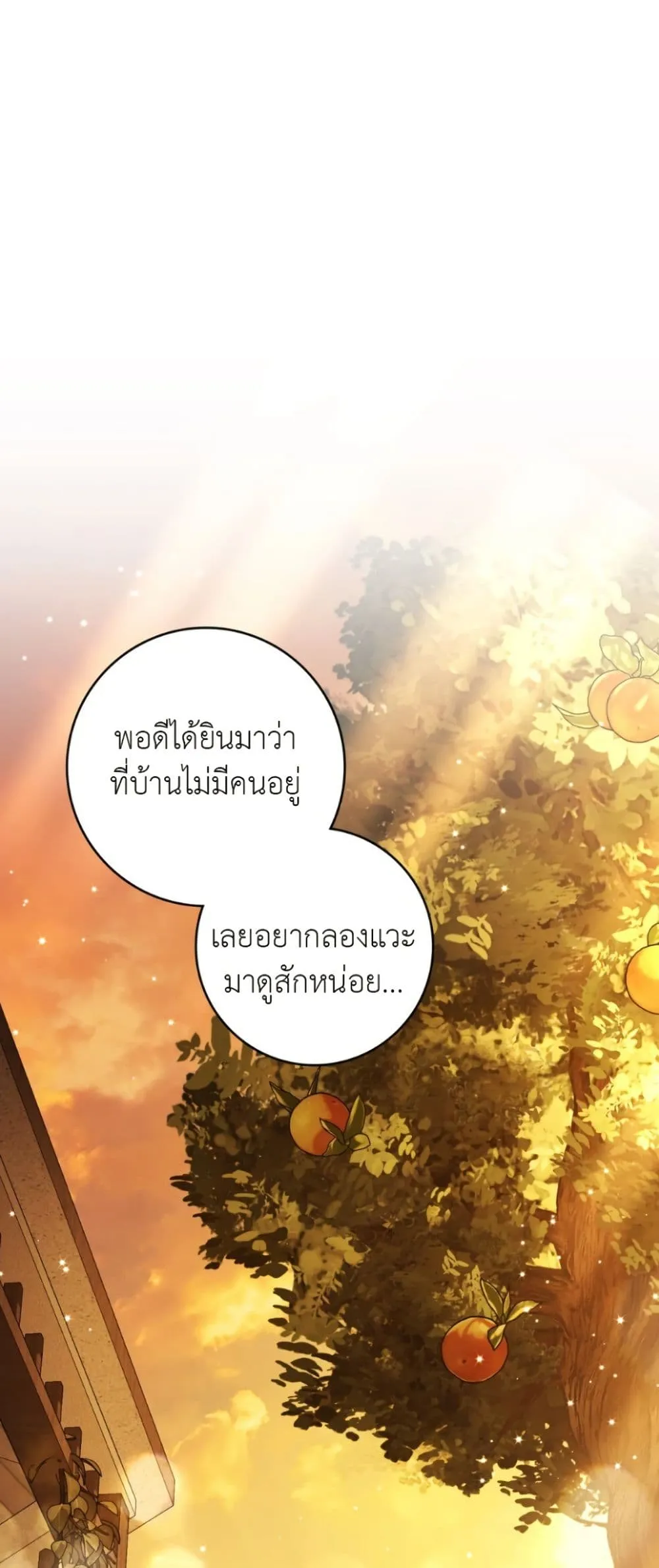 Manga-lc-com อ่านมังงะ อ่านการ์ตูน ออนไลน์ ฟรี A Wicked Husband ตอนที่ 1 2 3 4 5 6 7 8 9 10 11 12 13 14 ฟรี ไม่มีโฆษณา Manga-lc - อ่าน มังงะ อ่าน การ์ตูน ออนไลน์ อ่านมังงะ ฟรี