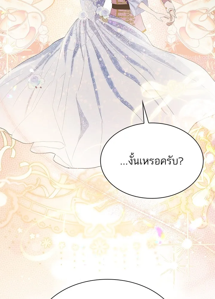 อดีตภรรยาของพระเอกหนุ่มจอมคลั่งรัก ตอนที่ 38 รูปที่ 76