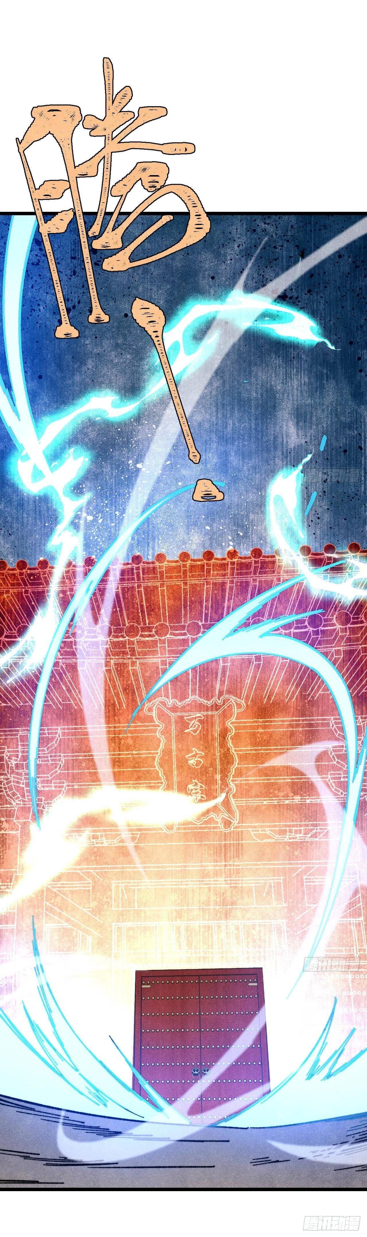 Manga-lc-com อ่านมังงะ อ่านการ์ตูน ออนไลน์ ฟรี All Hail the Sect Leader ตอนที่ 1 2 3 4 5 6 7 8 9 10 11 12 13 14 ฟรี ไม่มีโฆษณา Manga-lc - อ่าน มังงะ อ่าน การ์ตูน ออนไลน์ อ่านมังงะ ฟรี