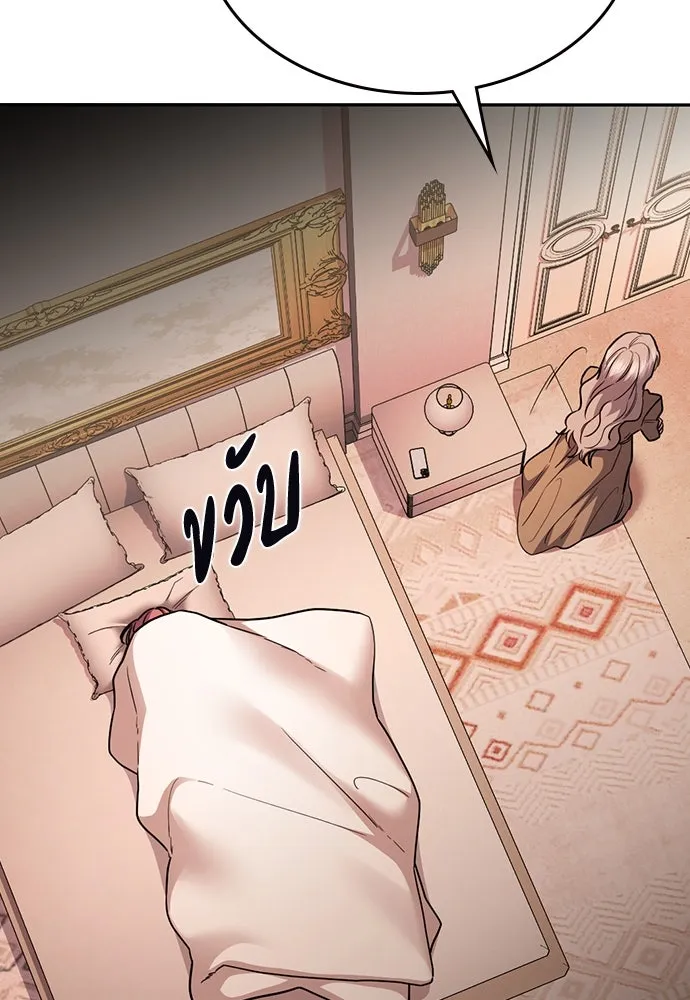 รักแล้วห้ามเลิก ตอนที่ 42 รูปที่ 106