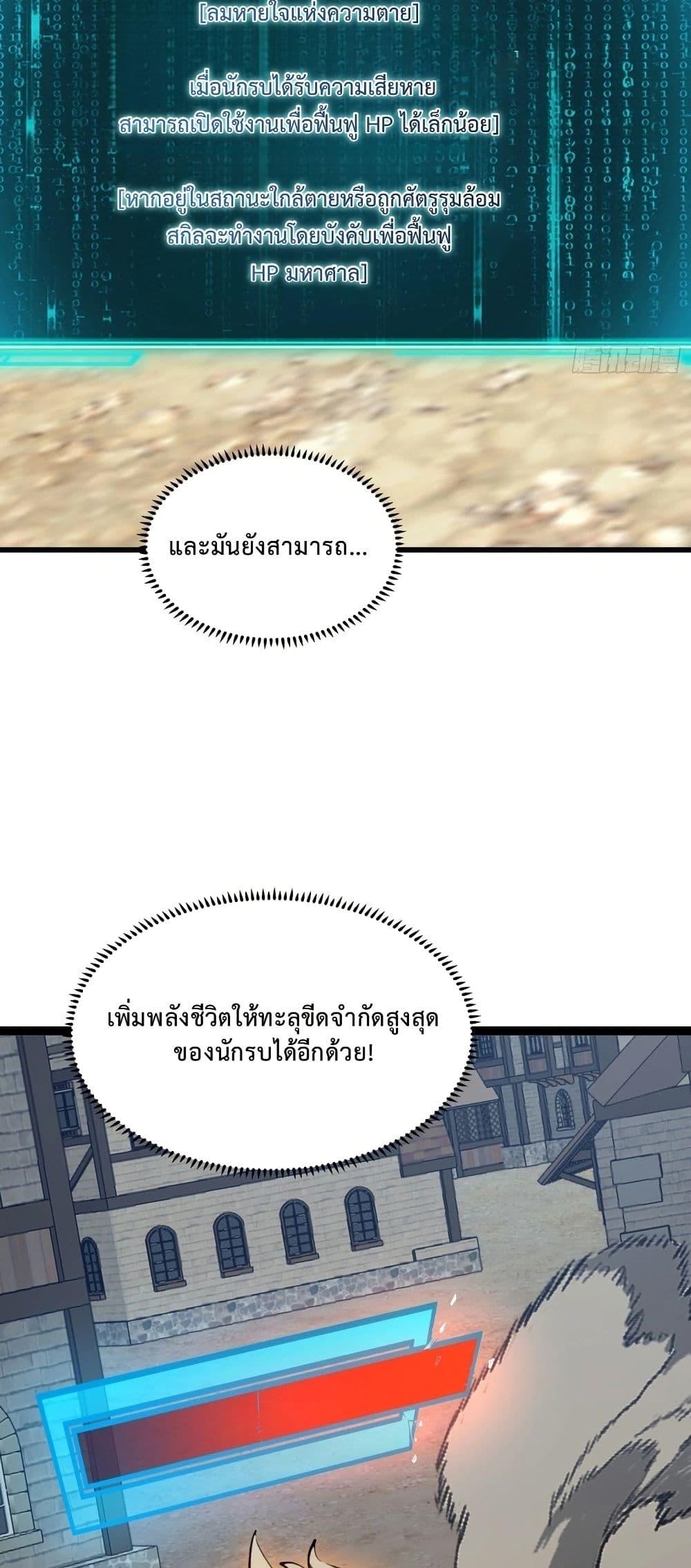 Manga-lc-com อ่านมังงะ อ่านการ์ตูน ออนไลน์ ฟรี Rebirth of the Super Battle God ตอนที่ 1 2 3 4 5 6 7 8 9 10 11 12 13 14 ฟรี ไม่มีโฆษณา Manga-lc - อ่าน มังงะ อ่าน การ์ตูน ออนไลน์ อ่านมังงะ ฟรี