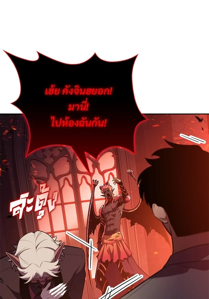 ผู้เล่นหน้าใหม่เลเวลแมกซ์ ตอนที่ 256 เส้นทางเชื่อมสู่โลกปีศาจ รูปที่ 62