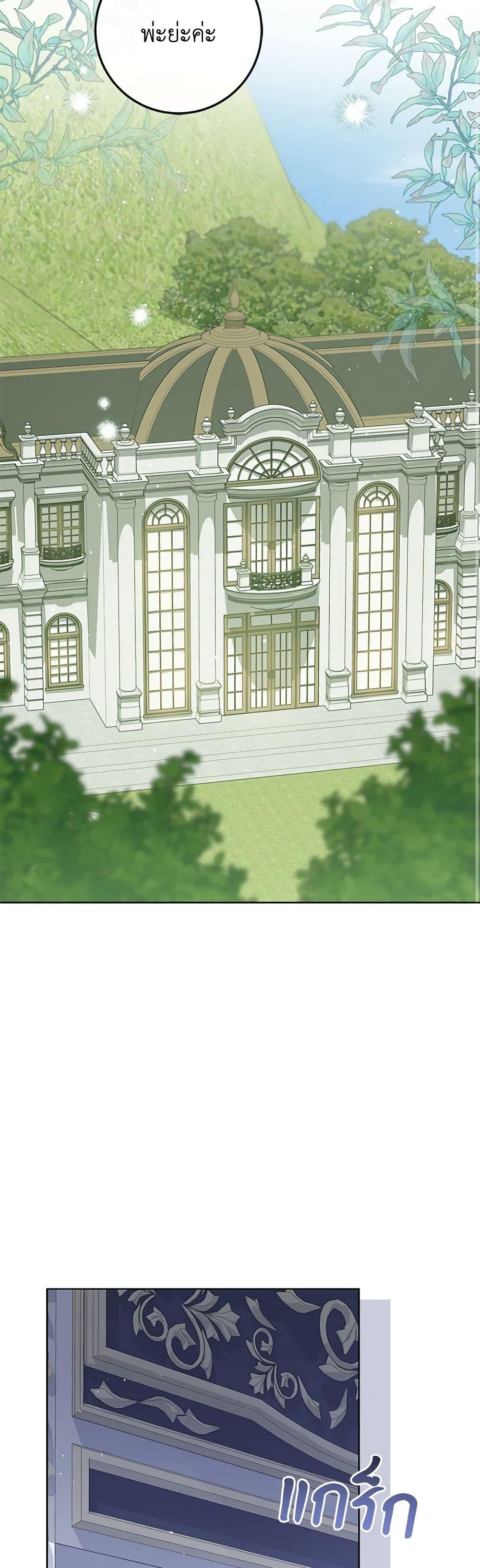 Manga-lc-com อ่านมังงะ อ่านการ์ตูน ออนไลน์ ฟรี The Closet Fan Princess ตอนที่ 1 2 3 4 5 6 7 8 9 10 11 12 13 14 ฟรี ไม่มีโฆษณา Manga-lc - อ่าน มังงะ อ่าน การ์ตูน ออนไลน์ อ่านมังงะ ฟรี